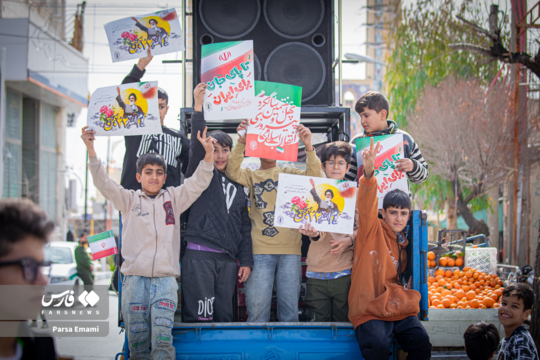 حضور پرشور کودکان و نوجوانان در راهپیمایی ۲۲ بهمن