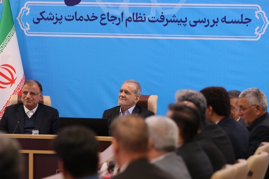 جلسه بررسى پيشرفت نظام ارجاع خدمات پزشکی استان گلستان با حضور رئیس‌جمهور پزشکیان