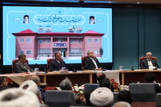 حضور رئیس‌جمهور پزشکیان در جلسه نهضت توسعه عدالت آموزشی با مشارکت مردم در استان گلستان