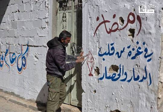 دیوارنگاره‌های استقبال از ماه رمضان در غزه