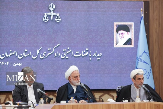 رئیس قوه قضاییه در جمع برخی قضات مسئول در رسیدگی به پرونده‌های امنیتی