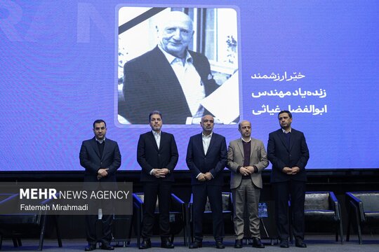 همایش ملی وفاق برای ایران ماهر با حضور احمد میدری وزیر تعاون، کار و رفاه اجتماعی در سالن هفده‌ شهریور وزارت تعاون، کار و رفاه اجتماعی برگزار شد.