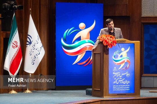 اجلاس سراسری مدیران ورزش کشور با حضور احمد دنیا مالی وزیر ورزش و جوانان و سایر مدیران ورزش کشور در سالن همایش های صدا و سیما برگزار شد.