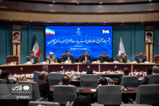 صبح امروز نشست تشریح دستاوردهای سفر ریاست محترم جمهور به استان گلستان، ‌با حضور استاندار، معاونین، مدیران کل دستگاه‌های اجرایی و جمعی از اصحاب رسانه برگزار شد.