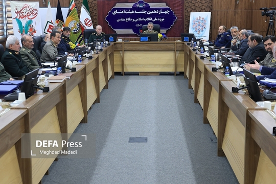 چهاردهمین جلسه هیئت امنای موزه ملی انقلاب اسلامی و دفاع مقدس به ریاست رئیس ستاد کل نیرو‌های مسلح و با حضور سایر اعضای هیئت امناء برگزار شد.