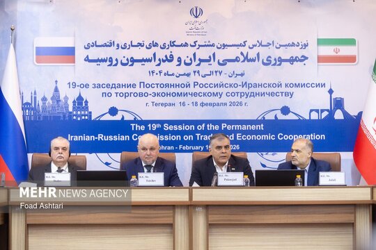 نوزدهمین اجلاس کمیسیون همکاری تجاری اقتصادی ایران و روسیه با حضور محسن پاکنژاد وزیر نفت ایران و سرگئی تیسیلیوف وزیر انرژی روسیه برگزار شد و قرارد های مشترک همکاری مابین دو کشور به امضا رسید