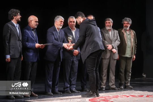 اختتامیه یازدهمین جشنواره بازی‌های ویدئویی ایران