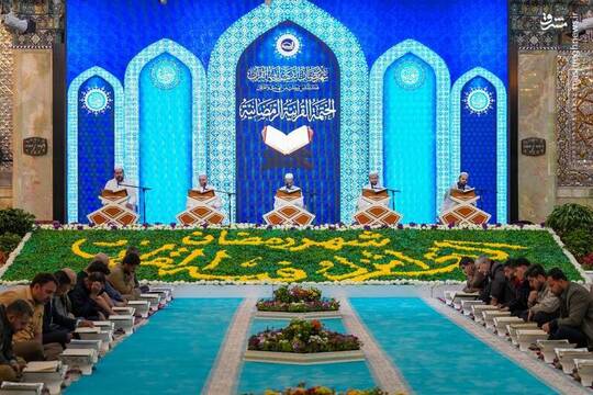 در ماه مبارک رمضان مراسم جزءخوانی قرآن کریم در حرمین امامین عسکرین سامرا برگزار می‌شود.