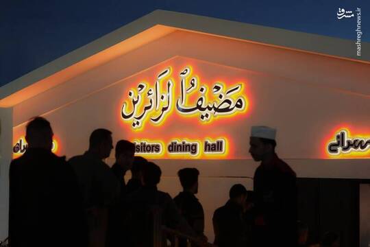 مضیف حرمین امامین عسکرین سامرا در ایام ماه مبارک رمضان در ساعات افطار و سحر میزبان زائران است.