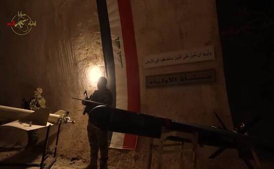 یک گروه مسلح شیعه در عراق ویدیویی منتشر کرده‌ و در آن از «شهر پهپادی زیرزمینی» خود رونمایی کرده است. این گروه وعده داده که آماده دفاع از ایران است.