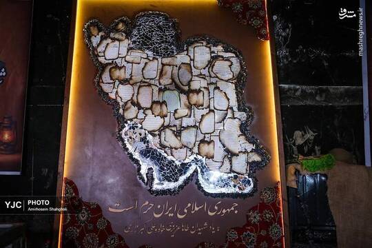 آثار به جامانده از آتش سوزی مسجد سیدالشهداء(ع) پاکدشت