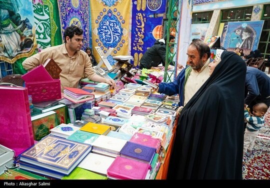 نمایشگاه قرآن کریم در خراسان شمالی
