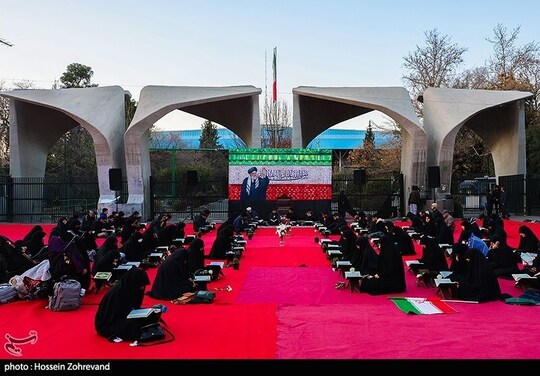 مراسم جزخوانی به نیت رهبر شهید انقلاب در مقابل دانشگاه تهران