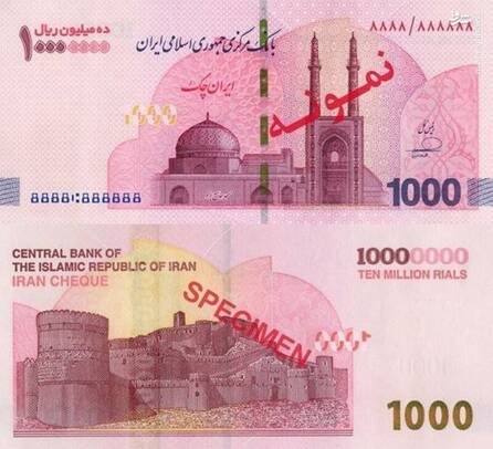 توزیع اسکناس یک میلیون تومانی در بانک‌ها