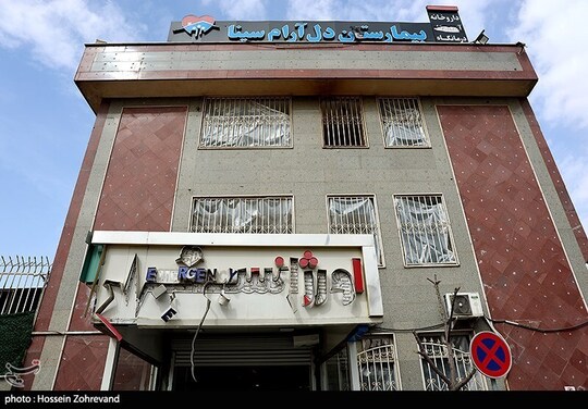 آسیب حملات دشمن صهیونیستی آمریکایی به بیمارستان روانپزشکی دل‌آرام در تهران.