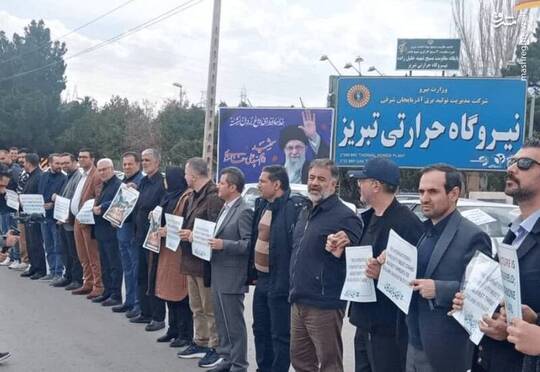 تشکیل زنجیره انسانی مردم تبریز مقابل نیروگاه حراراتی این شهر