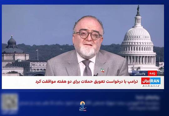 عناصر ضدانقلاب و وطن فروشان در شبکه‌های فارسی‌زبان، پس از عقب نشینی آمریکا، پذیرش کلیه شروط ایران و برقراری آتش‌بس اولیه، ادامه پخش زنده خود را با چهره‌هایی درهم و تحلیل‌هایی عصبی ادامه دادند.