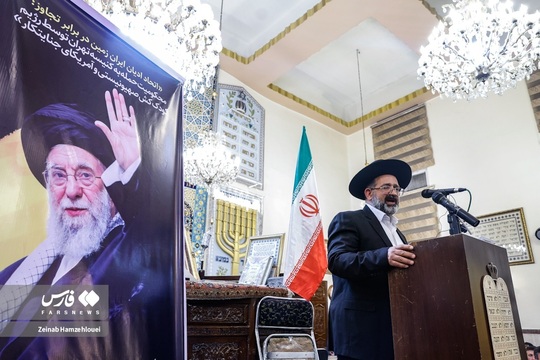 مراسم بزرگداشت رهبر شهید انقلاب و شهدای میهن، شامگاه پنجشنبه ۲۷ فروردین در کنیسه یوسف آباد تهران برگزار شد.