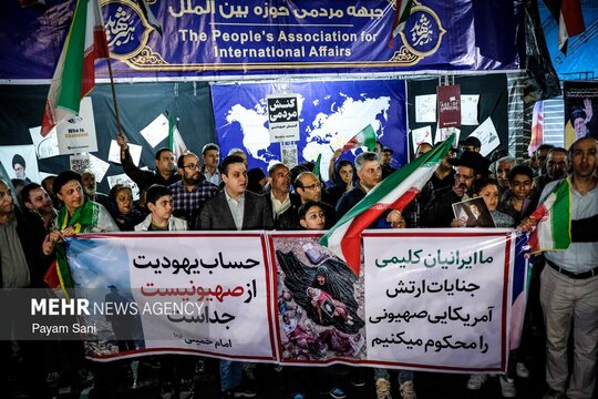 گردهمایی جامعه کلیمیان تهران شامگاه یکم اردیبهشت ماه با هدف همبستگی با مردم و اعلام اتحاد ملی و هم‌گام با برنامه میدان‌داری شبانه، با حضور مرجع کلیمیان ایران در میدان ولیعصر تهران برگزار شد.
