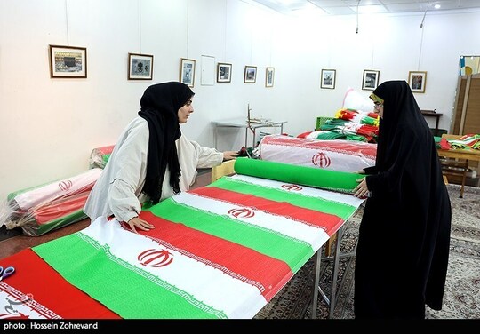 کارگاه دوخت پرچم ایران