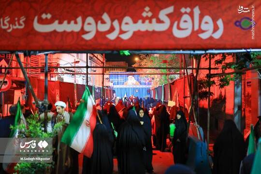 اجتماع امام‌رضایی‌ها در رواق کشوردوست