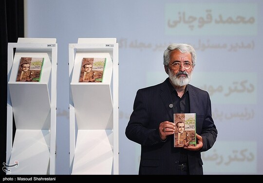 مراسم رونمایی از جلد اول کتاب «شاهی که آخر شد» جدیدترین اثر مکتوب عباس سلیمی نمین،  با حضور حسین صفارهرندی عضو مجمع تشخیص مصلحت نظام، موسی نجفی و رضا پورحسین در پردیس سینمایی باغ کتاب تهران برگزار شد.