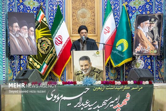 مراسم گرامیداشت اربعین شهادت رئیس ستاد کل نیروهای مسلح، شهید امیر سپهبد سید عبدالرحیم موسوی با حضور پر شور مردم در مصلای امام علی(علیه السلام) آستان مقدس حضرت عبدالعظیم حسنی (علیه السلام) برگزار شد.