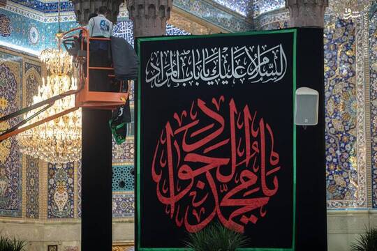 به مناسبت فرا رسیدن ایام شهادت امام جواد(ع) کتیبه‌های شهادت آن حضرت در حرم امام حسین(ع) نصب شد.