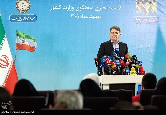 علی زینی‌وند سخنگوی وزارت کشور، در نشست خبری امروز خود با خبرنگاران به تشریح آخرین وضعیت کشور و اقدامات این وزارتخانه پرداخت.