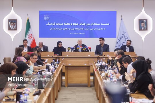 نشست رسانه ای روز جهانی موزه صبح روز یکشنبه با حضور علی دارابی، معاون میراث فرهنگی و با حضور اصحاب رسانه برگزار شد.