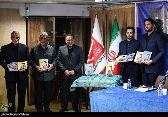 رونمایی از کتاب «الگوی حکمرانی دینی»در خبرگزاری تسنیم