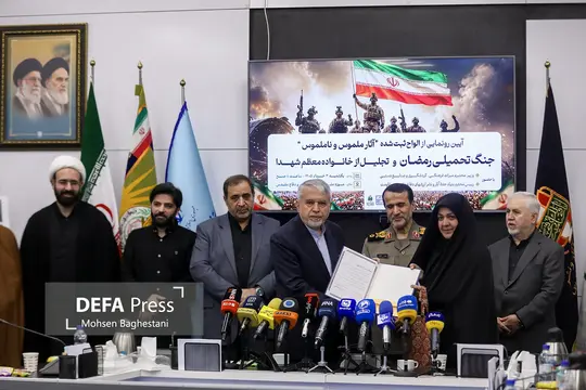 آیین رونمایی از الواح ثبت شده آثار ملموس و ناملموس جنگ تحمیلی رمضان با حضور وزیر میراث فرهنگی، گردشگری و صنایع دستی و رئیس بنیاد حفظ آثار و نشر ارزش‌های دفاع مقدس و مقاومت برگزار شد.