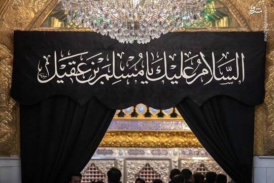 حال و هوای حرم حضرت مسلم در شب شهادتشان