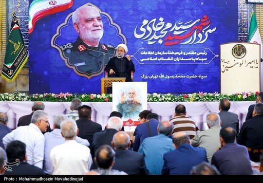 مراسم اربعین شهادت سردار سرافراز سپاه اسلام، سرلشکر پاسدار شهید مجید خادمی، رئیس مقتدر و فرهیخته سازمان اطلاعات سپاه پاسداران انقلاب اسلامی برگزار شد.