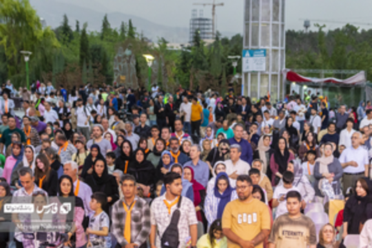 روز جهانی ام اس و رویداد «ایران قشنگ من»
