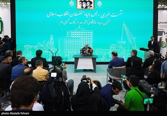 نشست خبری حسین دهقان رئیس بنیاد مستضعفان انقلاب اسلامی با اصحاب رسانه در محل نمایشگاه های بین المللی تهران برگزار شد.