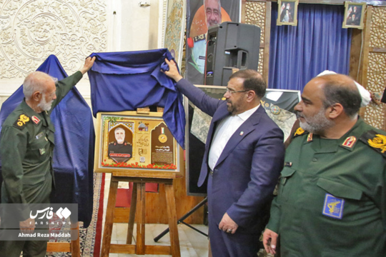 بزرگداشت سرلشکر شهید احمد جعفری و سرلشکر شهید غلامرضا رضائیان