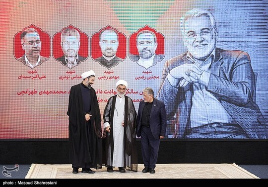 اولین سالگرد دانشمند شهید دکتر محمدمهدی طهرانچی