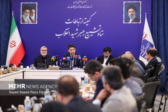 نشست «کمیته ارتباطات ستاد تشییع رهبر شهید انقلاب»