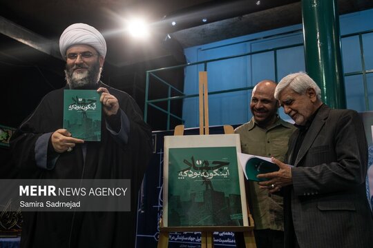 مراسم تجدید بیعت جهادگران با رهبر انقلاب به مناسبت سالروز تشکیل جهاد سازندگی با حضور حجت‌الاسلام محمد قمی، رئیس سازمان تبلیغات اسلامی در محل حسینیه جماران برگزار شد.