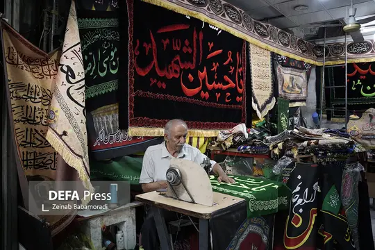 در میانه روز‌های سوگواری ماه محرم، بازار تهران شاهد افزایش خرید و فروش انواع لوازم عزاداری است و هیأت‌ها و شهروندان برای برپایی آیین‌های عزای حسینی، به تهیه ملزومات مورد نیاز خود می‌پردازند.