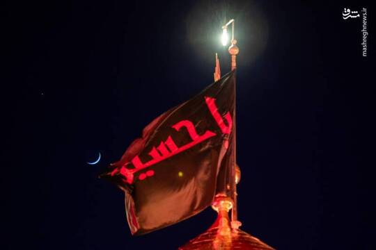 هلال ماه محرم بر فراز حرم سیدالشهدا