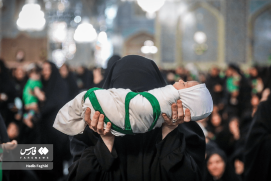 مراسم شیرخوارگان حسینی در حرم مطهر رضوی