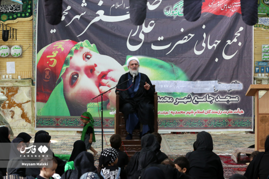 مراسم شیرخوارگان حسینی در شهر محمدیه قزوین