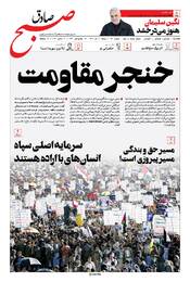 شماره 1171