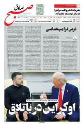 شماره 1180