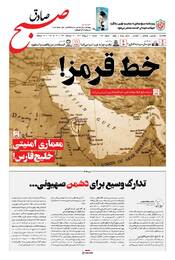 شماره 1187