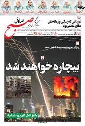 شماره 1192