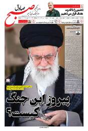 شماره 1193