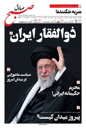 شماره 1195